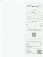 Кассовые чеки с подтверждением в Менделеевске