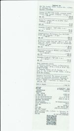 Кассовые чеки с подтверждением в Менделеевске