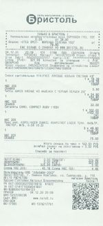 Кассовые чеки с подтверждением в Менделеевске