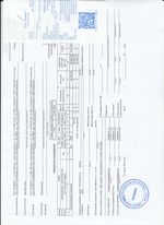 Кассовые чеки с подтверждением в Менделеевске