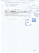 Кассовые чеки с подтверждением в Менделеевске