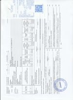 Кассовые чеки с подтверждением в Менделеевске